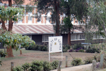 Mbarara University
